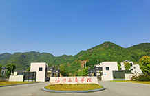 福州全日制工商学校简介