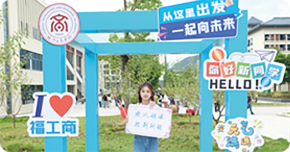 校园风光